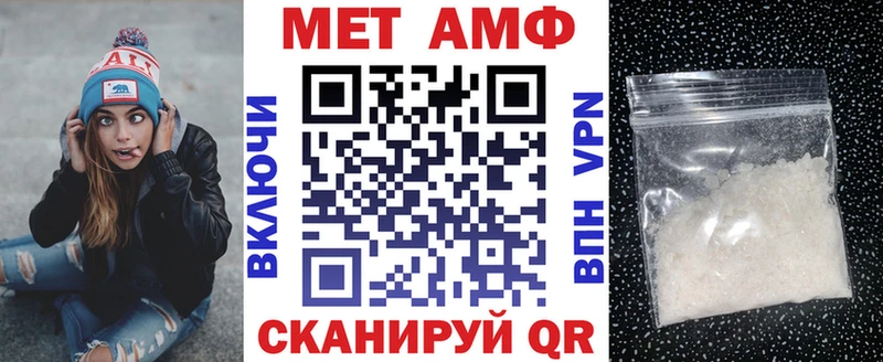 Купить где  Верхний Уфалей  Amphetamine Розовый 