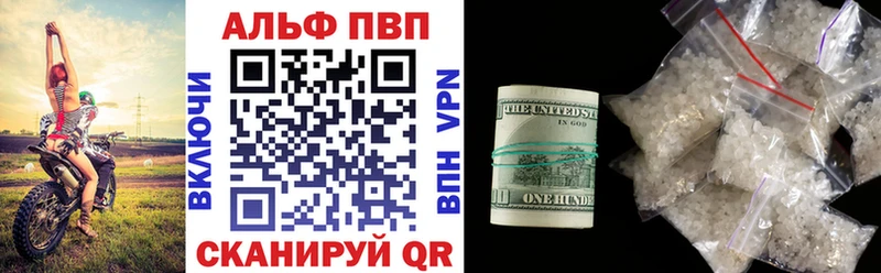 Alfa_PVP крисы CK  Купить закладки  Верхний Уфалей 