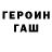 Метадон белоснежный Dima Babiak