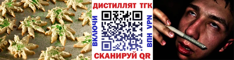 Canna-Cookies конопля  Купить где  Верхний Уфалей 