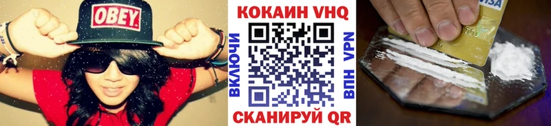 Купить  Верхний Уфалей  КОКАИН 98% 