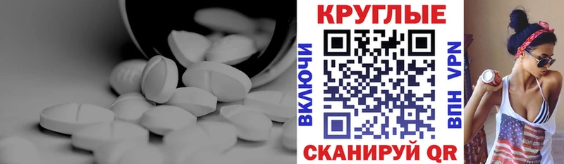Купить закладки  Верхний Уфалей  ЭКСТАЗИ XTC 