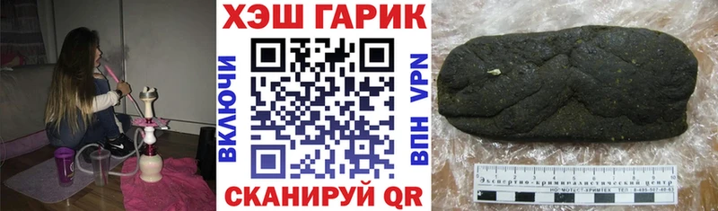 Купить где Верхний Уфалей ГАШ индика сатива