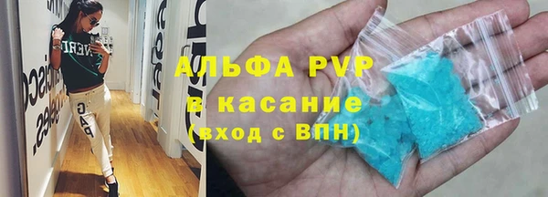 таблы Белокуриха