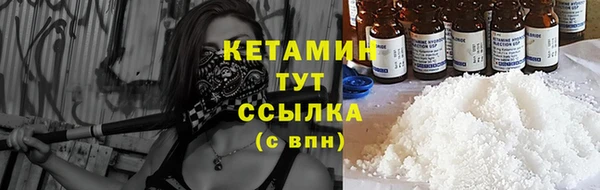 таблы Белокуриха