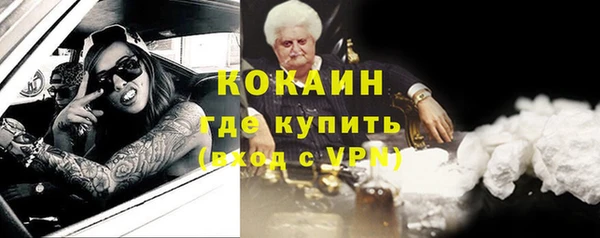 меф Беломорск