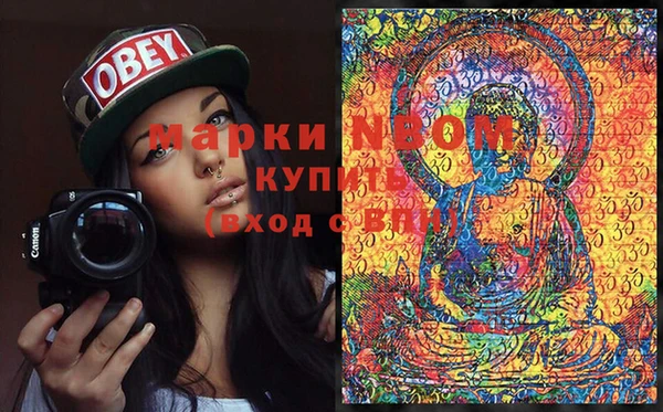 таблы Белокуриха