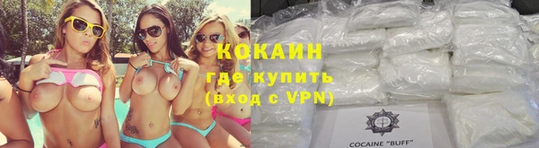 таблы Белокуриха