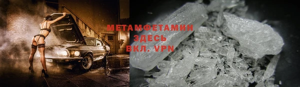 таблы Белокуриха