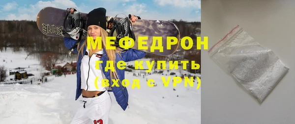 меф Беломорск