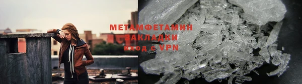 меф Беломорск