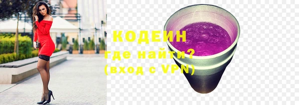 таблы Белокуриха