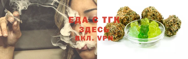 меф Беломорск