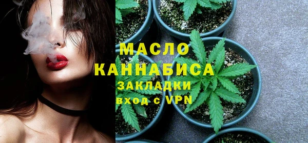 меф Беломорск