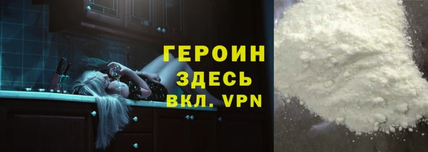 таблы Белокуриха