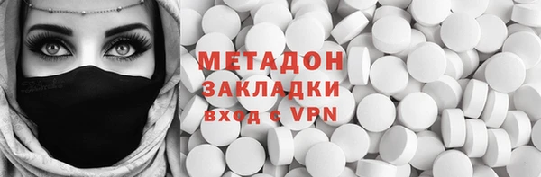 таблы Белокуриха