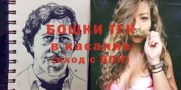 таблы Белокуриха