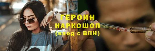 таблы Белокуриха