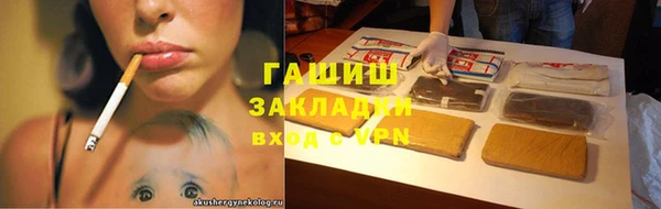меф Беломорск