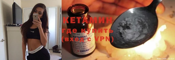 меф Беломорск