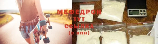 таблы Белокуриха