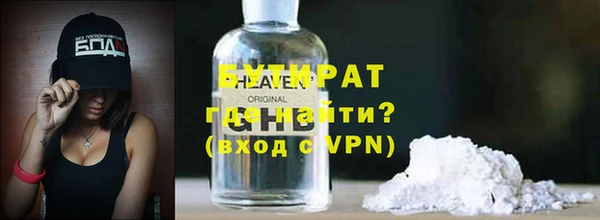 таблы Белокуриха