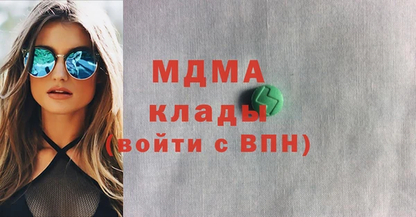 меф Беломорск