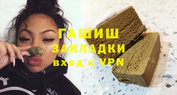 меф Беломорск