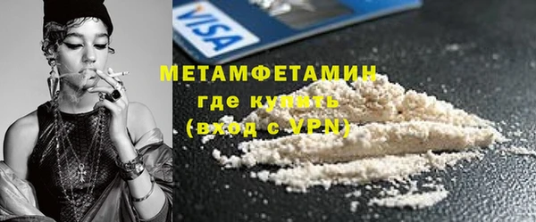 меф Беломорск