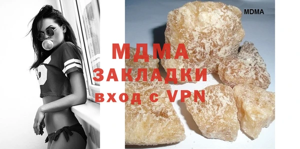 таблы Белокуриха