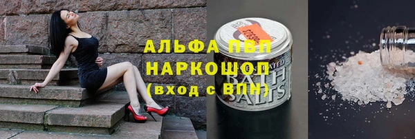 таблы Белокуриха