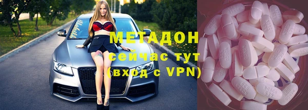 таблы Белокуриха