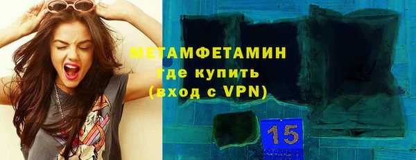 таблы Белокуриха