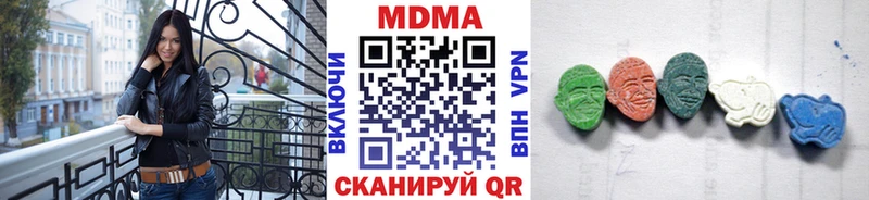 Купить закладки  Верхний Уфалей  МДМА crystal 