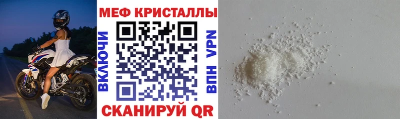 МЕФ VHQ  Верхний Уфалей 