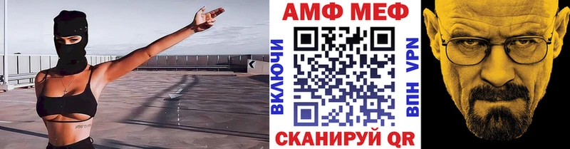 Метамфетамин Декстрометамфетамин 99.9%  Купить где  Верхний Уфалей 
