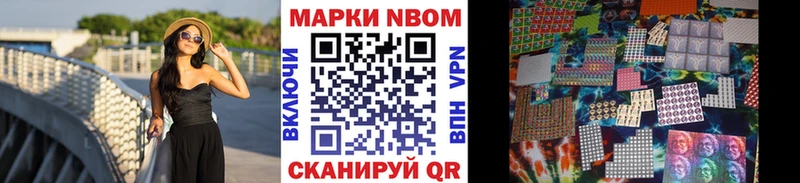 Купить закладки  Верхний Уфалей  Наркотические марки 1,5мг 