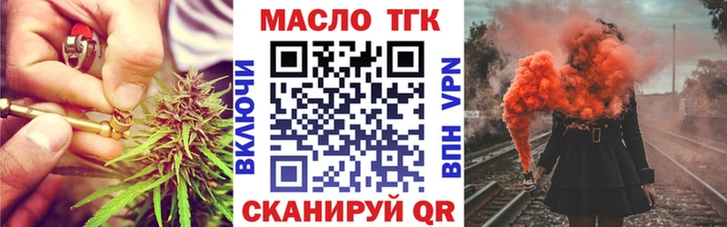Купить где  Верхний Уфалей  Дистиллят ТГК гашишное масло 